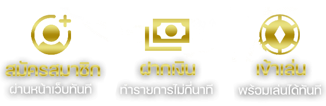 ทางเข้าเล่น-CLUBWIN666