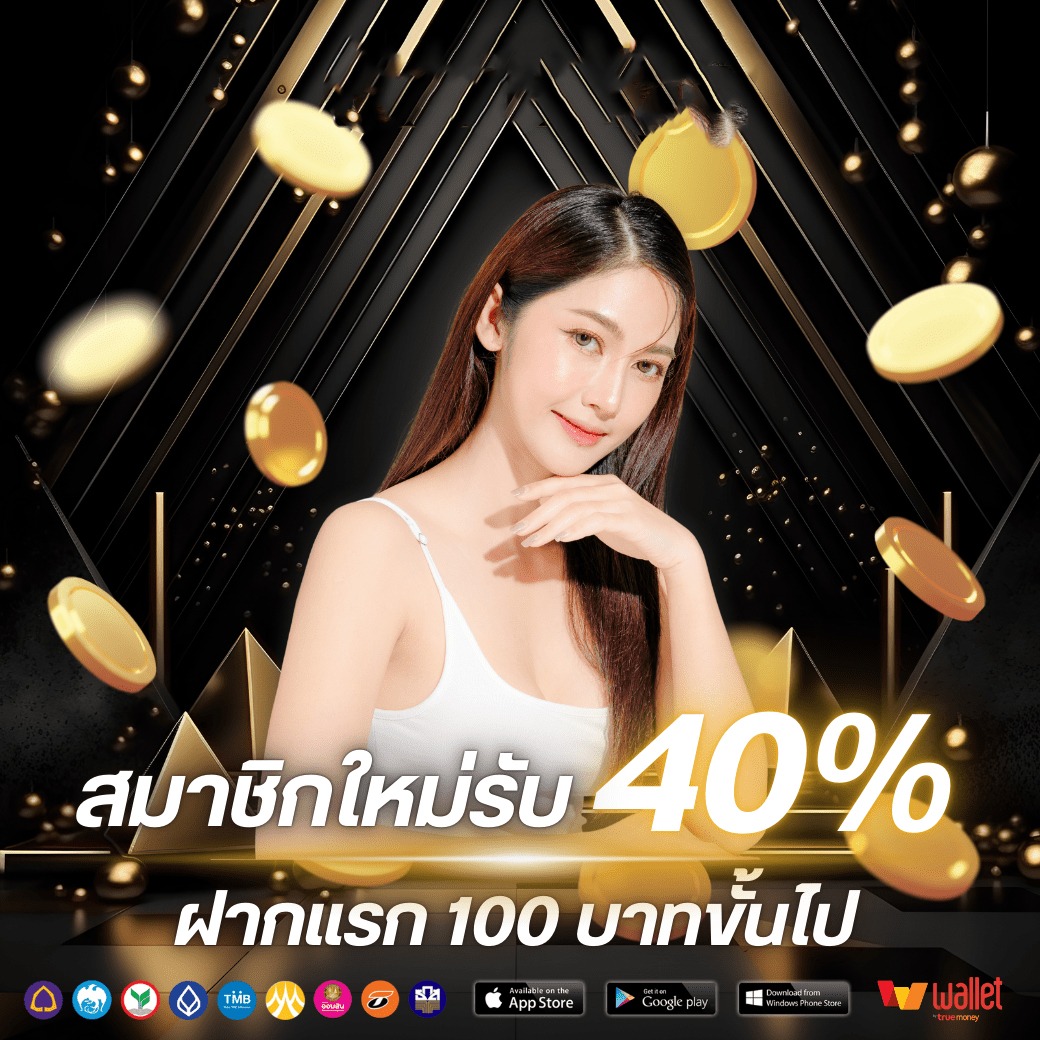โปร1-CLUBWIN666