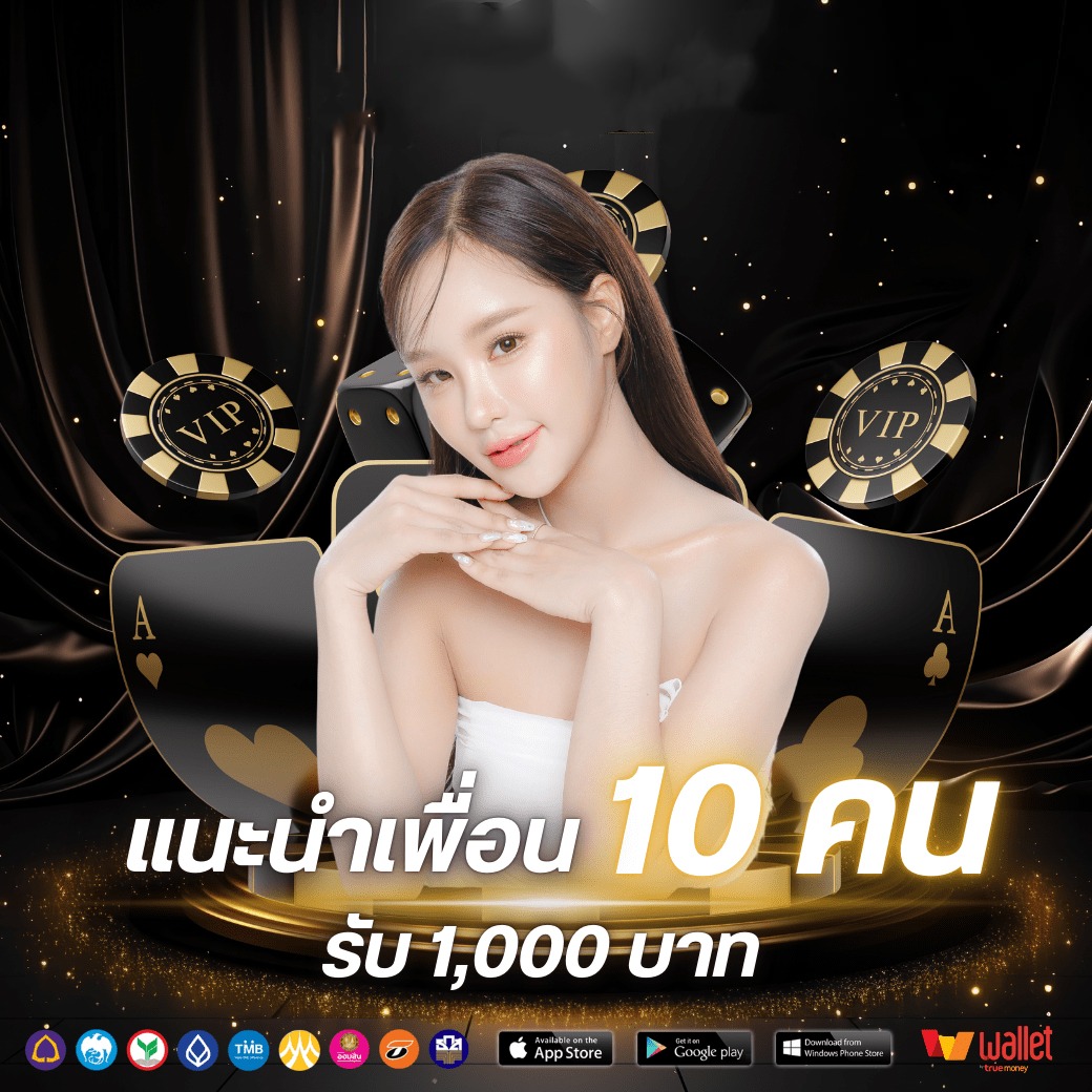 โปร3-CLUBWIN666