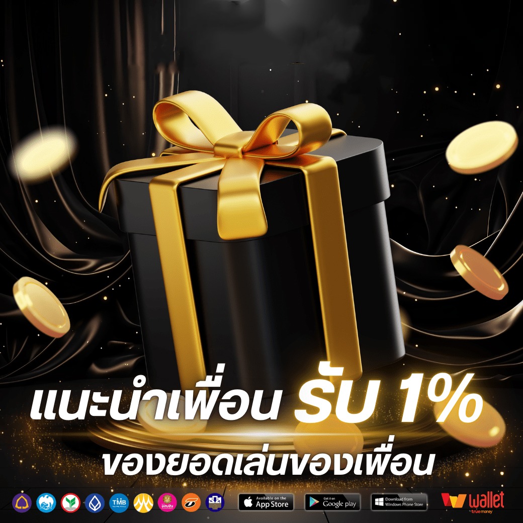 โปร4-CLUBWIN666